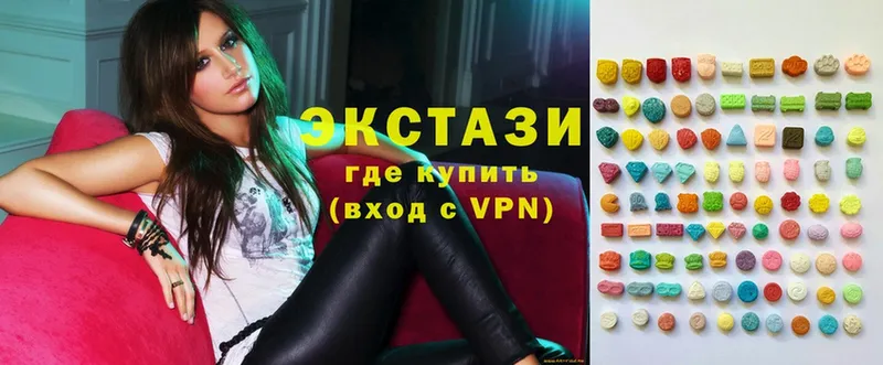 Экстази mix  наркотики  блэк спрут зеркало  даркнет какой сайт  Сим 